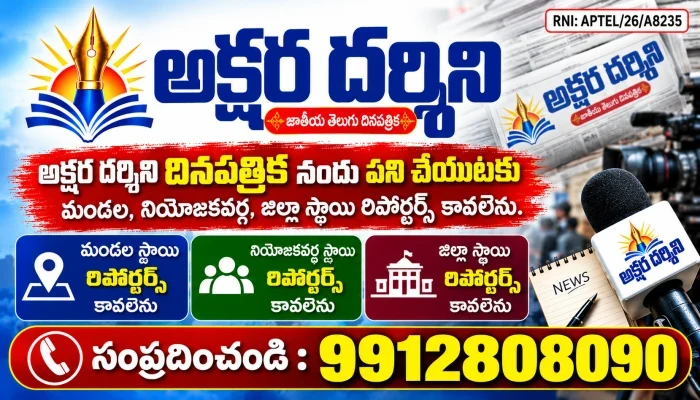 Advertisement