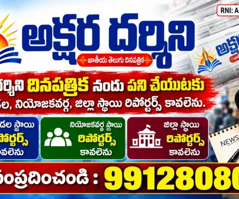 Advertisement