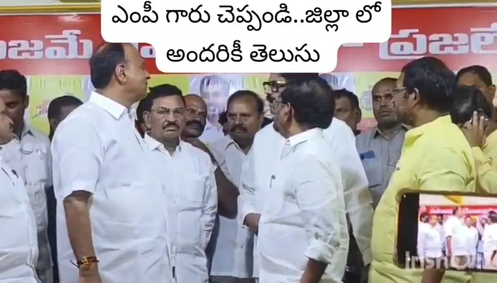 టీడీపీ జిల్లా రాజకీయాల్లో మరోసారి వర్గ విభేదాల చర్చ!