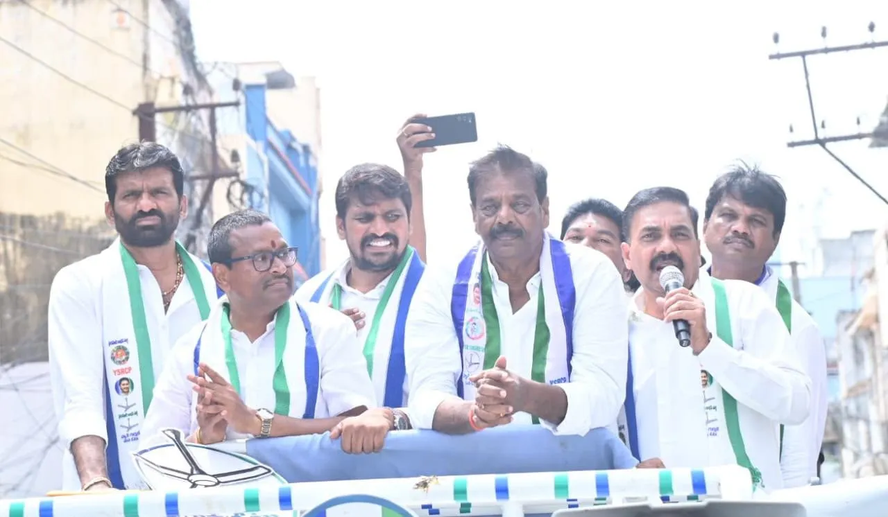 వైఎస్సార్‌సీపీ అభ్యర్థులను భారీ మెజార్టీతో గెలిపించండి